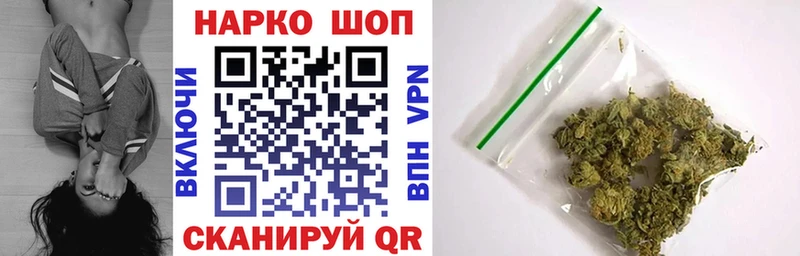 Наркошоп купить ГАШ  КЕТАМИН  КОКАИН  МЕФ  Каннабис  А ПВП  Верхняя Салда