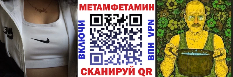 АМФЕТАМИН 98%  Купить  Верхняя Салда 