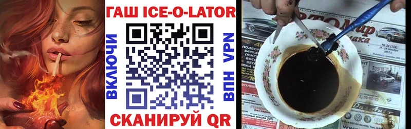 ГАШ убойный  Купить  Верхняя Салда 