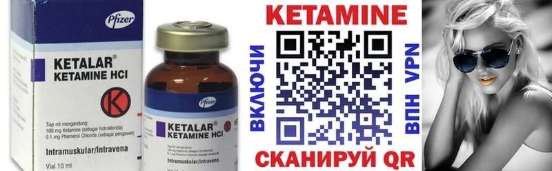 КЕТАМИН ketamine  Купить закладки  Верхняя Салда 