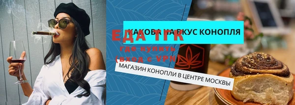 марки nbome Вязьма