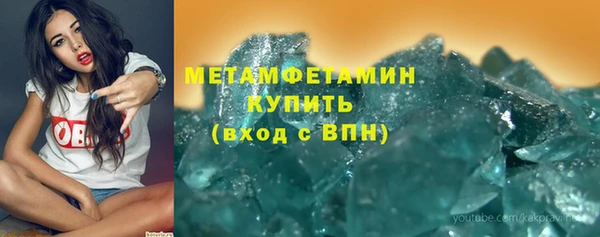 марки nbome Вязьма
