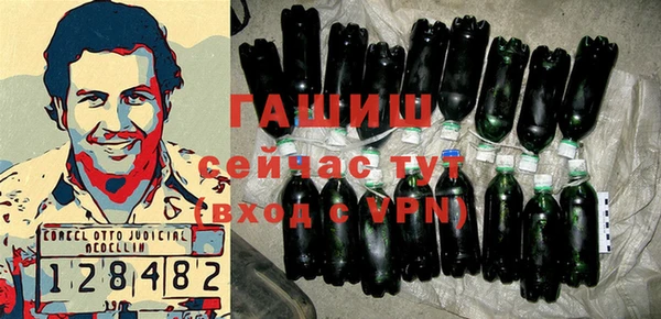 марки nbome Вязьма