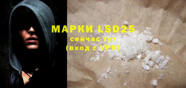 марки nbome Вязьма