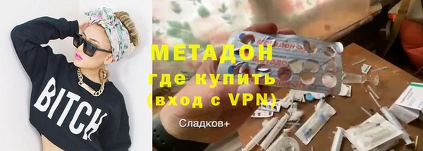марки nbome Вязьма