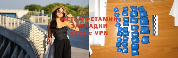 герыч Вязники