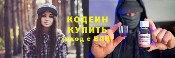 марки nbome Вязьма