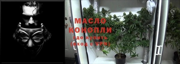 марки nbome Вязьма