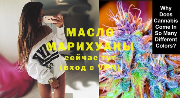 марки nbome Вязьма