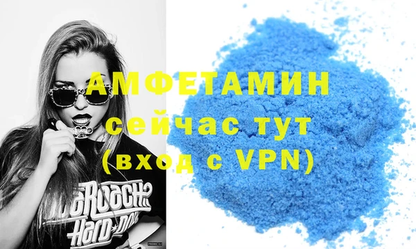 герыч Вязники