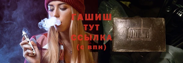 марки nbome Вязьма