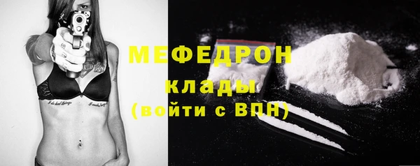 герыч Вязники