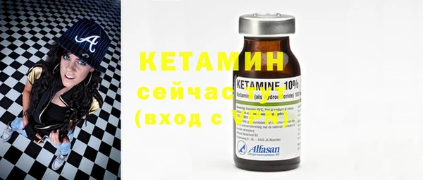 винт Вяземский