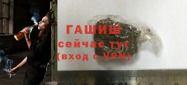 марки nbome Вязьма