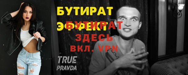 герыч Вязники