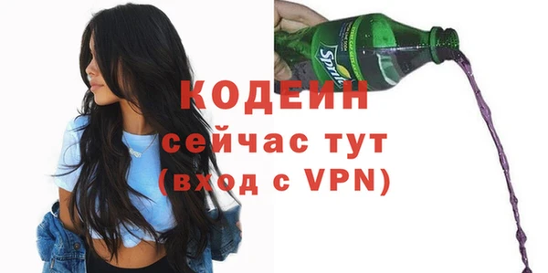марки nbome Вязьма