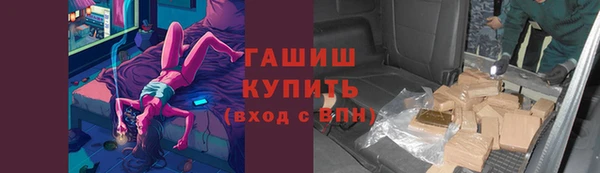 герыч Вязники