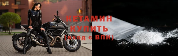 марки nbome Вязьма