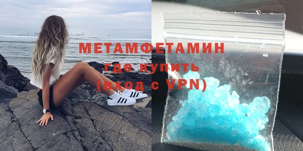 винт Вяземский