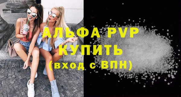 герыч Вязники