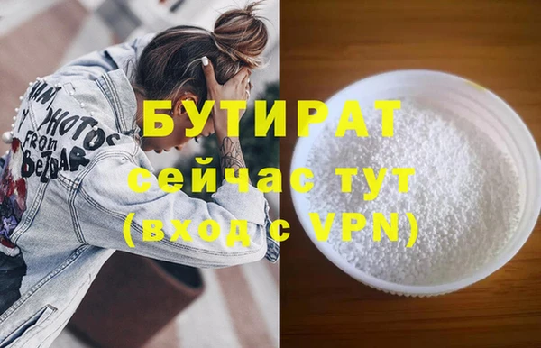 винт Вяземский