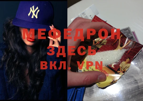герыч Вязники