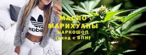 марки nbome Вязьма