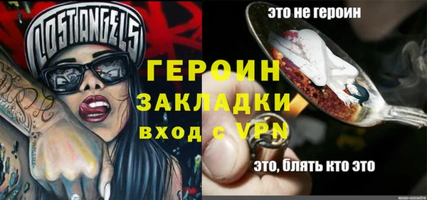 герыч Вязники
