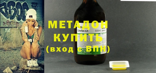 герыч Вязники