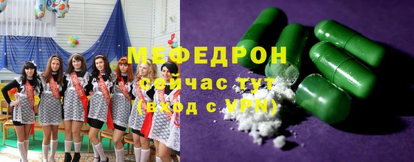 марки nbome Вязьма