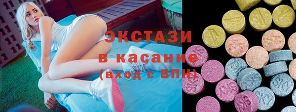 марки nbome Вязьма
