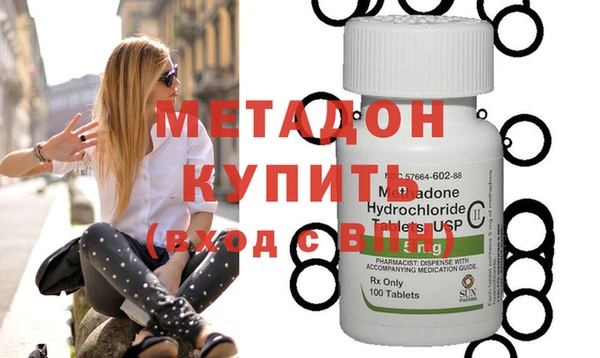 марки nbome Вязьма