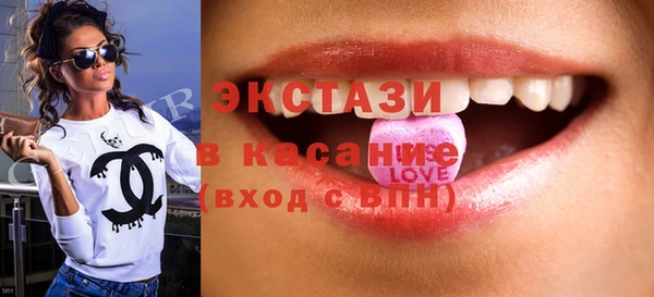 марки nbome Вязьма