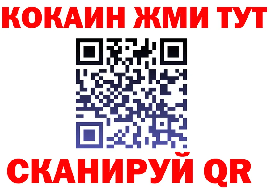 А ПВП СК вход shop omg Верхняя Салда