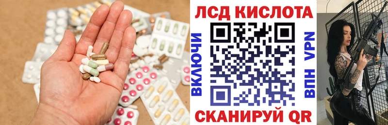 LSD-25 экстази ecstasy Купить закладки Верхняя Салда