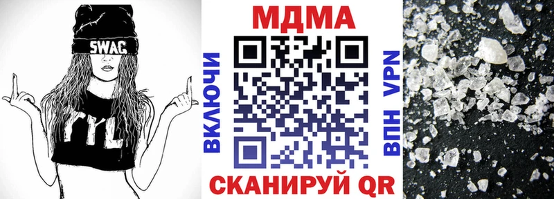 Купить где  Верхняя Салда  МДМА молли 