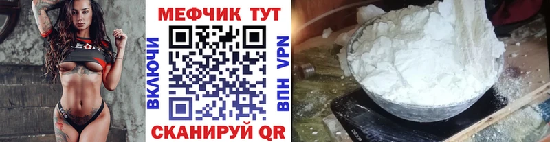 Купить где  Верхняя Салда  МЕФ VHQ 