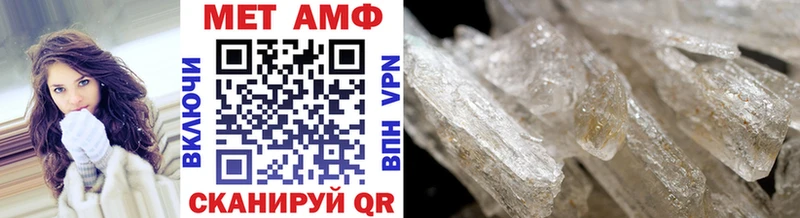 МЕТАМФЕТАМИН Декстрометамфетамин 99.9%  Купить где  Верхняя Салда 