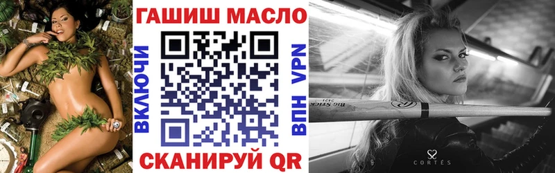ТГК гашишное масло  Купить закладки  Верхняя Салда 