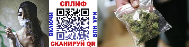 МАРИХУАНА план  Купить  Верхняя Салда 